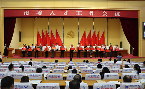 湖北大冶大力實(shí)施人才強(qiáng)市戰(zhàn)略 31名優(yōu)秀人才獲表彰